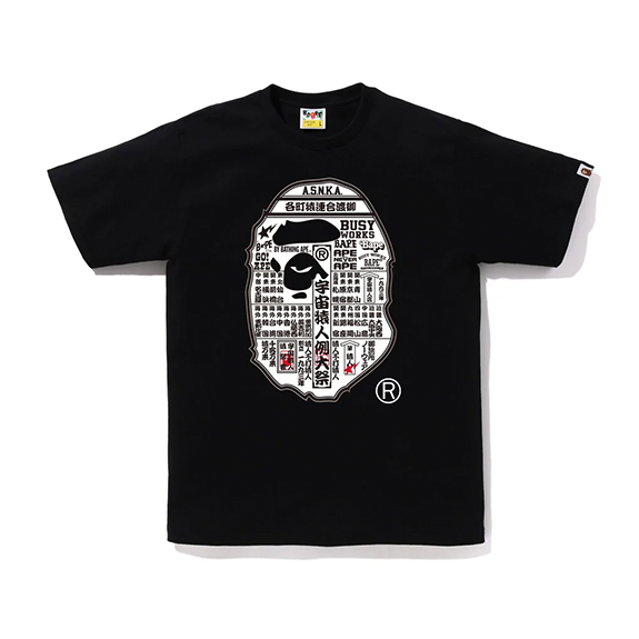 BAPE Japanese Festival Poster Ape Head Black Tee