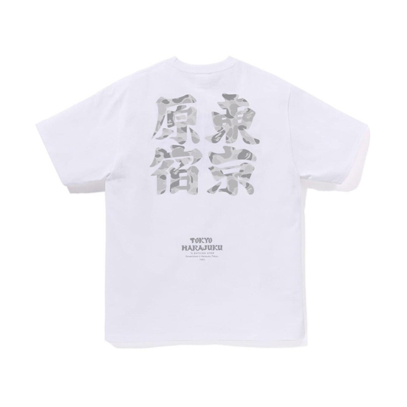 BAPE Harajuku Store Exclusive Tee White (2023)